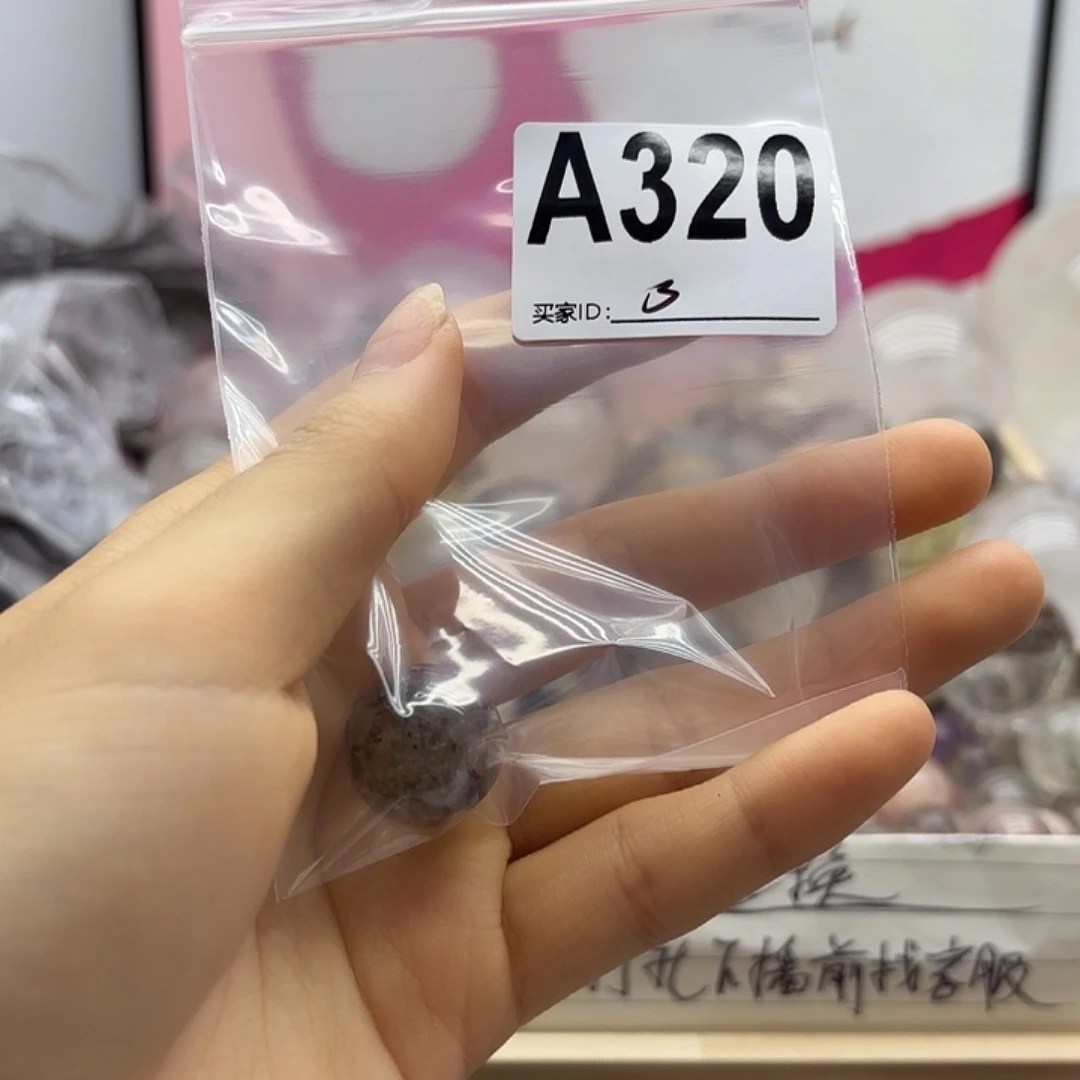 m***贝紫晶珠宝半成品未镶嵌320