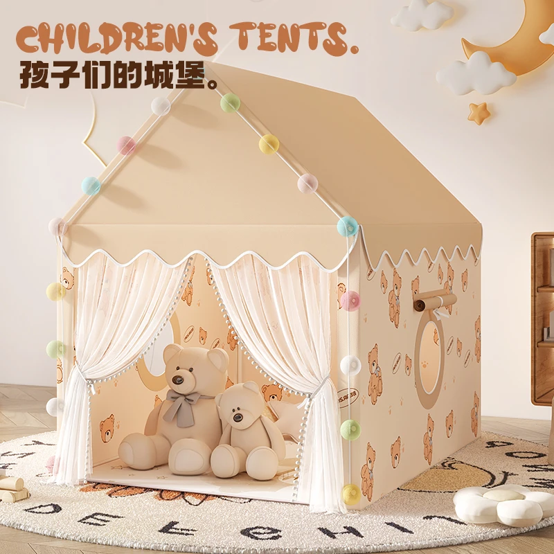 儿童室内小帐篷公主城堡游戏屋男孩女孩玩具屋便捷互动泰迪熊帐篷
