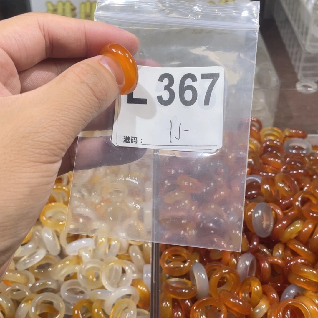 未镶嵌戒指玛瑙/玉髓367