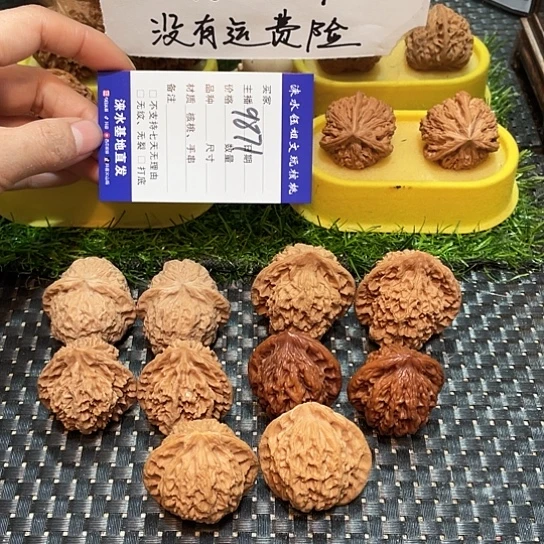 桃核把件核桃大礼包5对9871