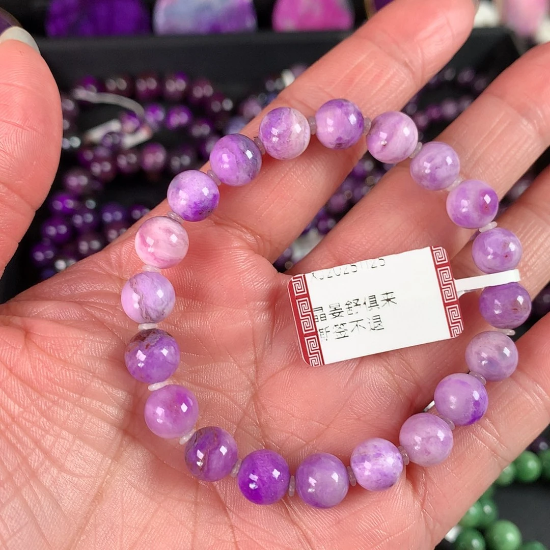 苏纪石（舒俱来）未镶嵌手串