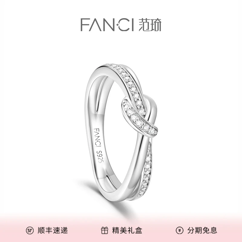 FANCI/范琦 925银戒指 真爱结戒指 欧美个性时尚设计感小众气质