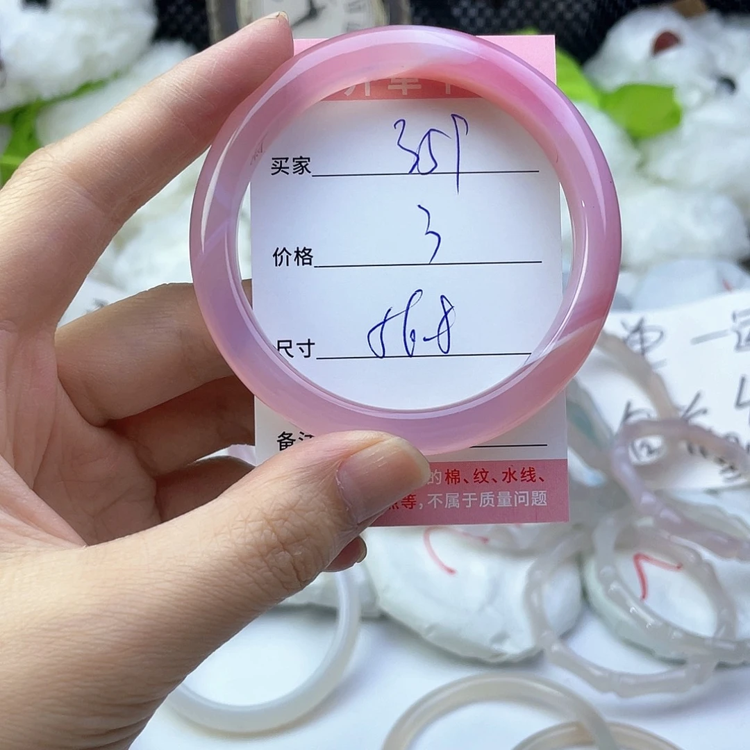 玛瑙/玉髓未镶嵌手镯359