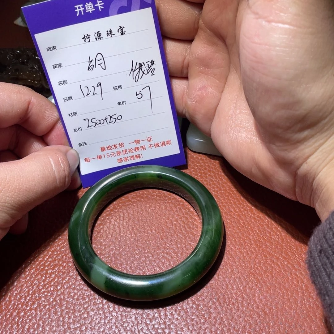 岁***刀和田玉未镶嵌挂件