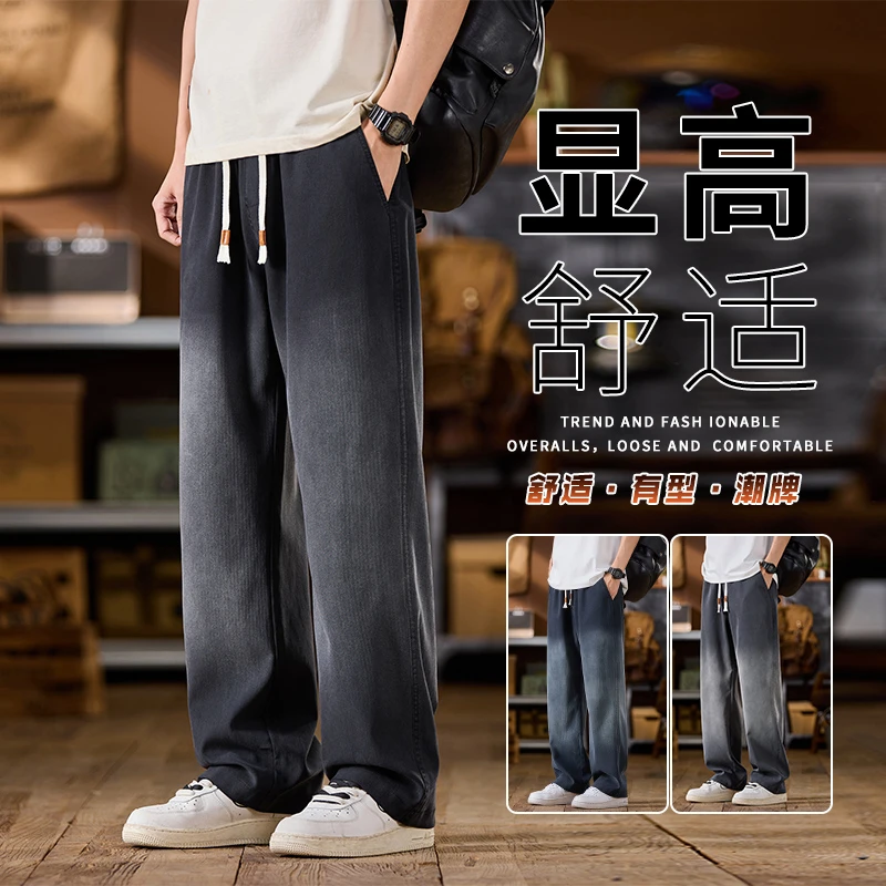 男生休闲长裤2025秋季新款美式潮牌直筒扎染渐变垂感工装阔腿长裤