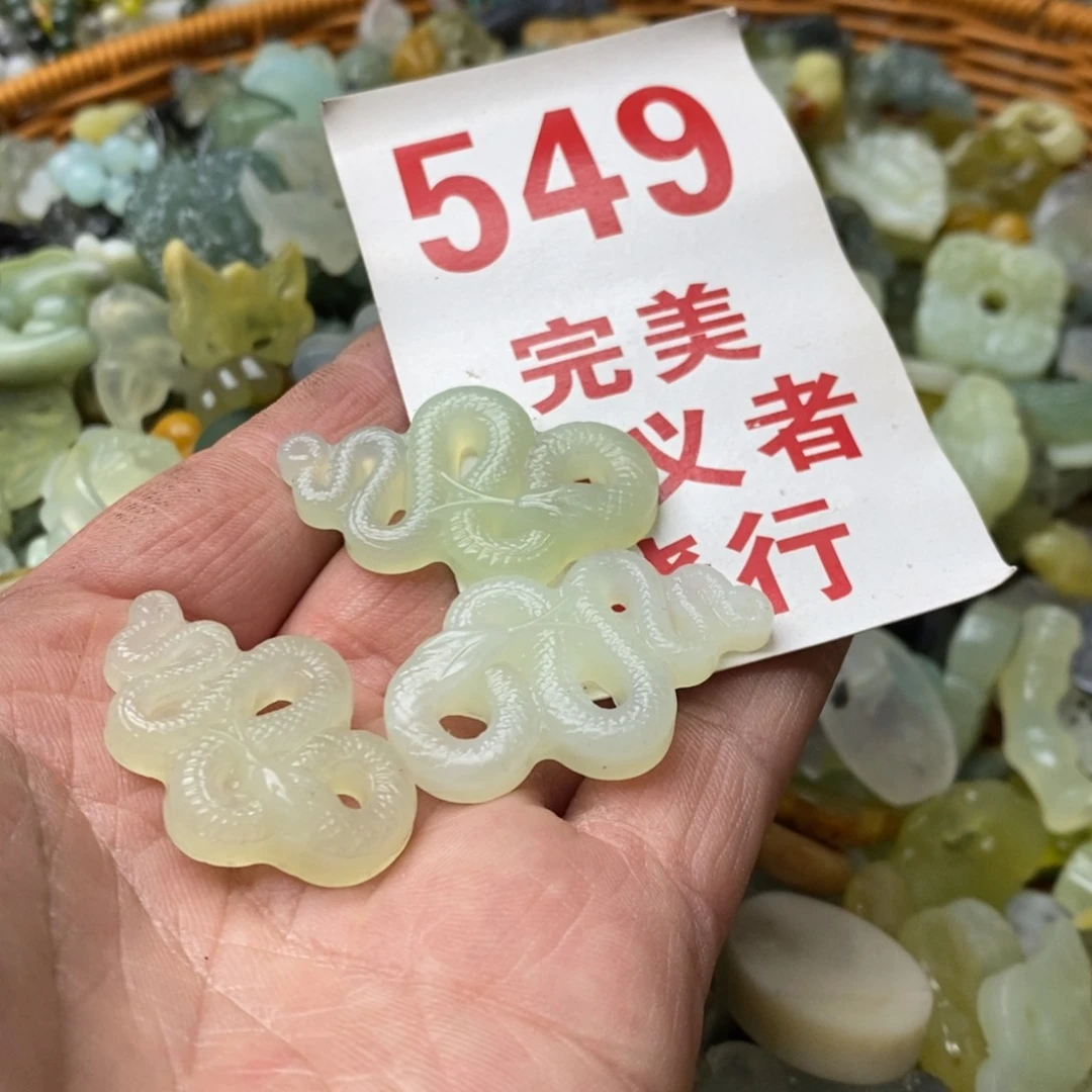 蛇纹石玉挂坠未镶嵌