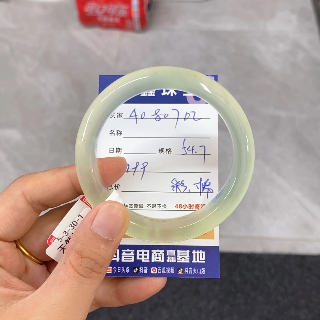 岫玉未镶嵌手镯天然