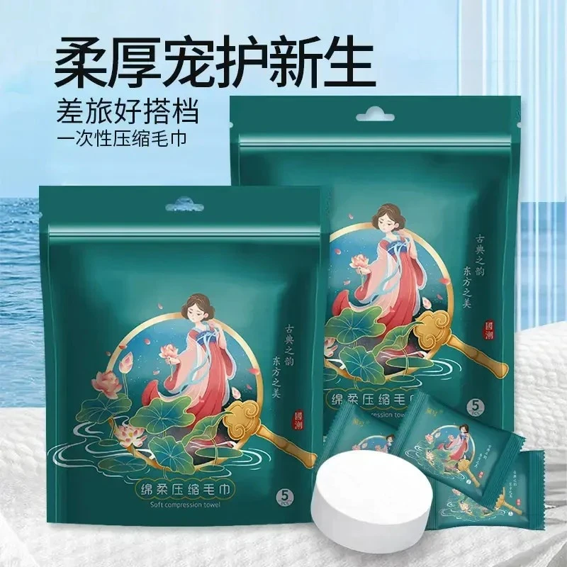 洗脸巾吸水加大棉柔巾压缩毛巾加厚加大旅行装一次性棉柔洗脸毛巾