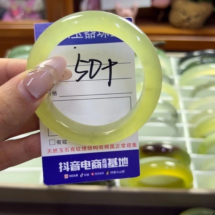 蛇纹石玉未镶嵌手镯397