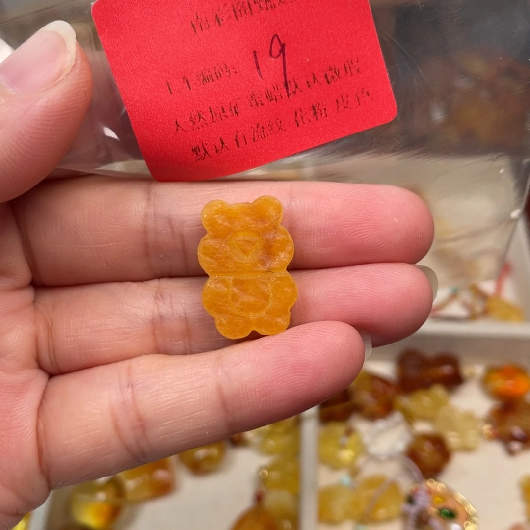 琥珀未镶嵌裸石19，