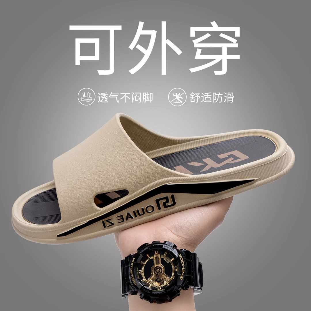 运动拖鞋男士夏季外穿潮牌2024新款室内家居防滑踩屎感凉拖鞋女士