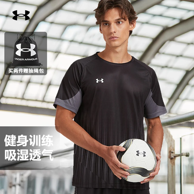 安德玛UnderArmour男子训练运动圆领健身速干T恤弹力透气球衣