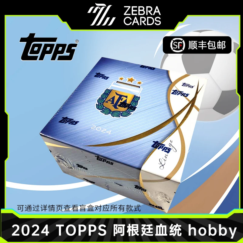 【拆盒】2024 TOPPS Argentina Lineage阿根廷血统Hobby球星卡 盲盒