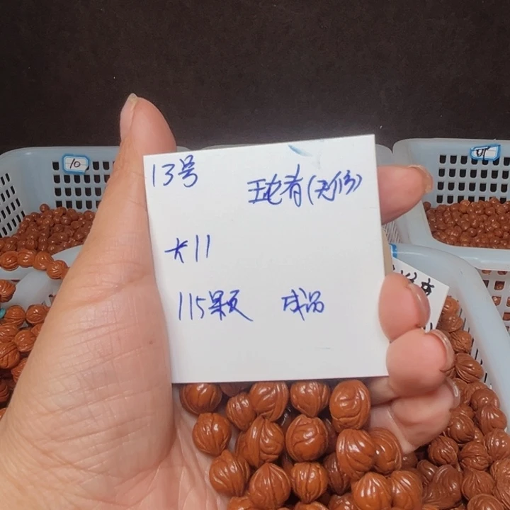 吊坠桃核玉龙脊桃核