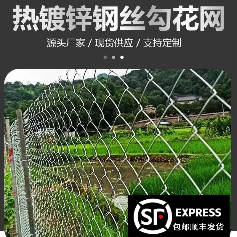 热镀锌铁丝网围栏勾花网养殖牛栏网护栏养鸡防护隔离网养狗钢丝~