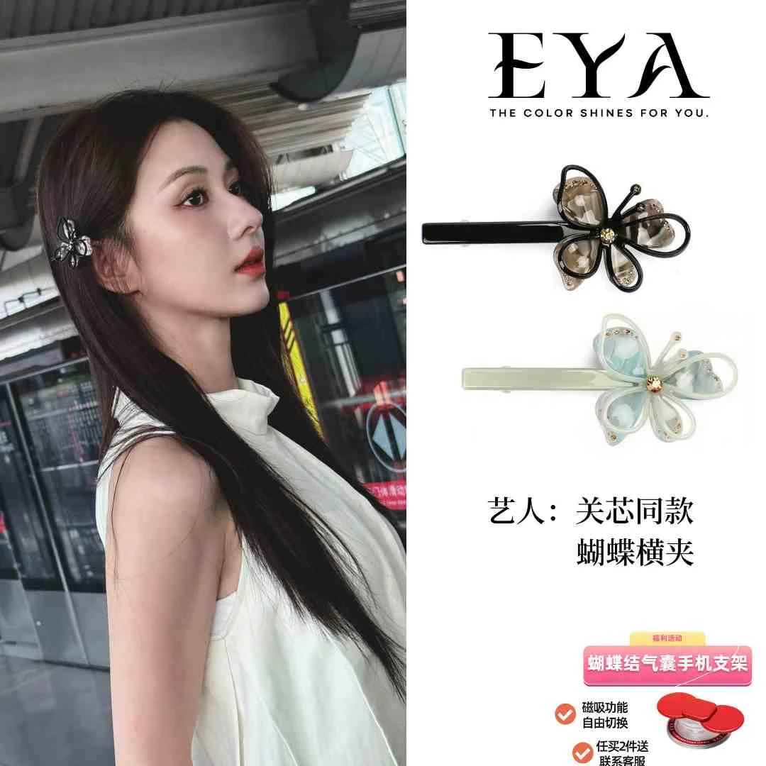 EYA【荷兰设计师】彩虹旋律--醋酸立体蝴蝶结弹簧夹发夹镶钻横夹ins