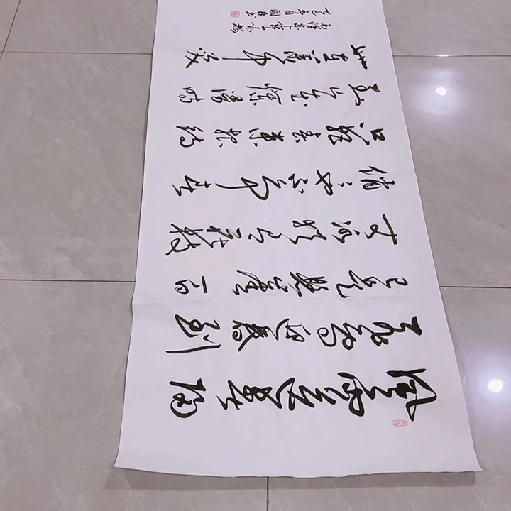 书法沧****色尤老师书法作品咏梅