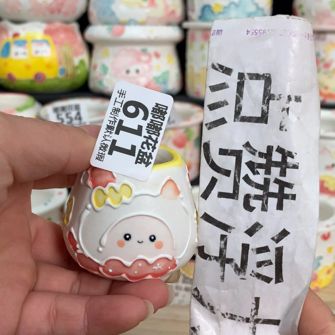 紫砂花盆611 嘟嘟嘟嘟