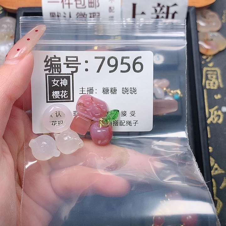 玛瑙/玉髓颈饰合金飞*