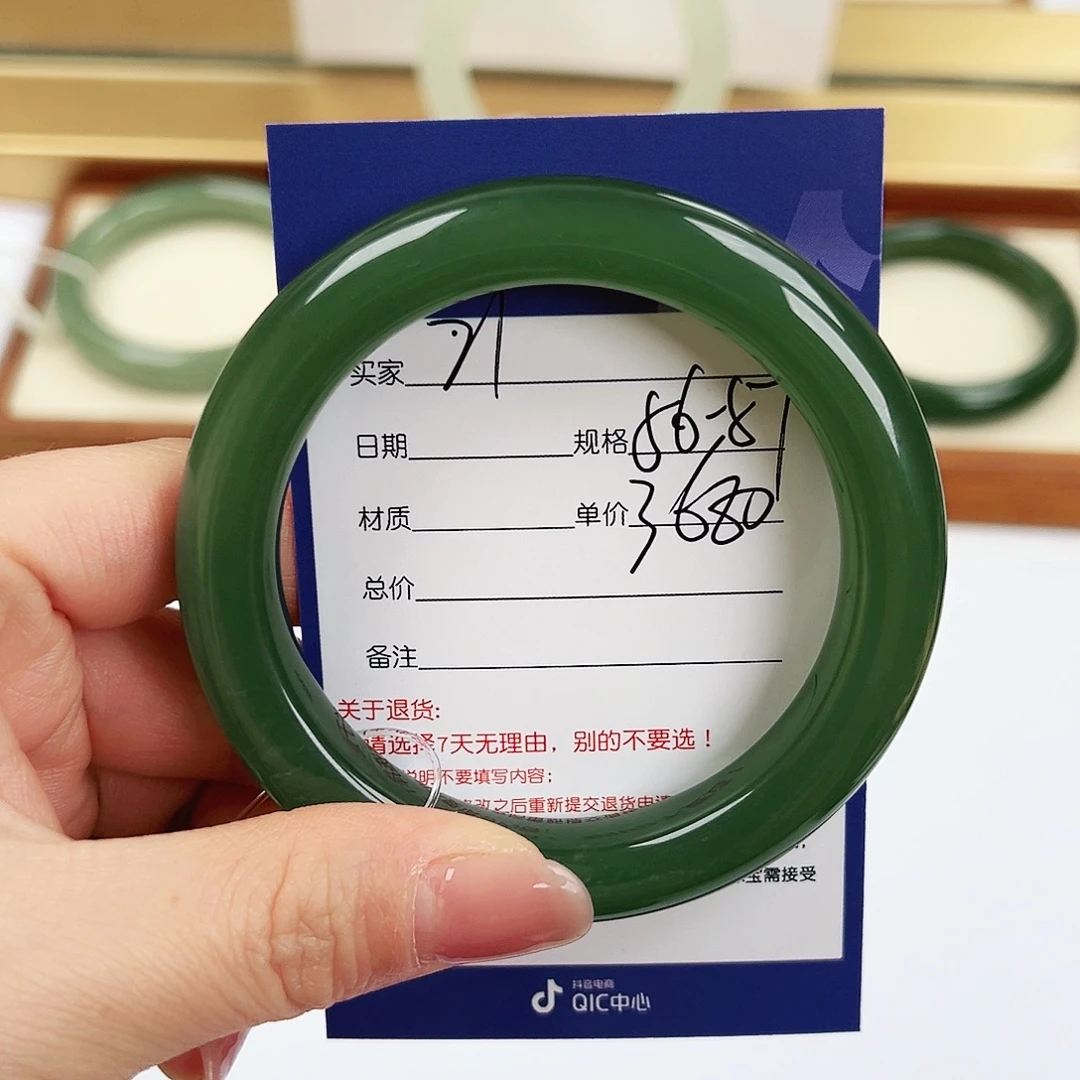 圆****和田玉未镶嵌手镯