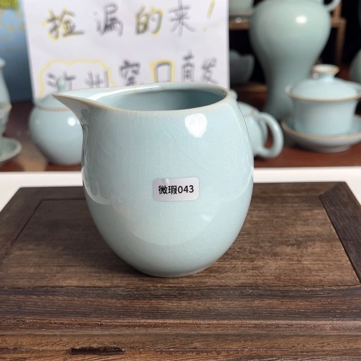 汝州原矿原釉微瑕043
