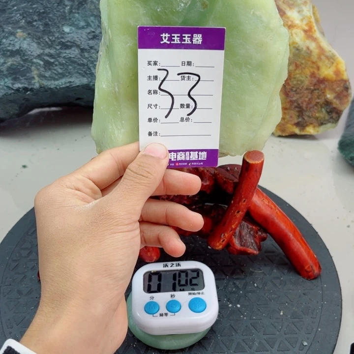 渝***烤蛇纹石玉未镶嵌岫玉