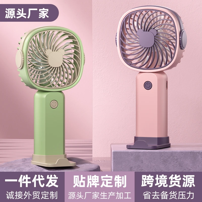 #15小风扇便携式随身小型迷你可充电款静音电动小电扇usb电风扇