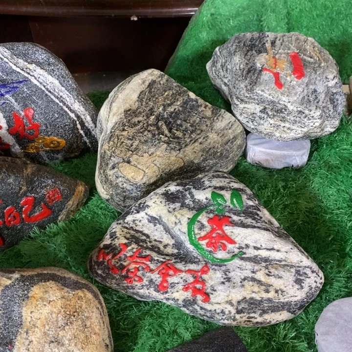 瑞***雪福如东海 寿比南山