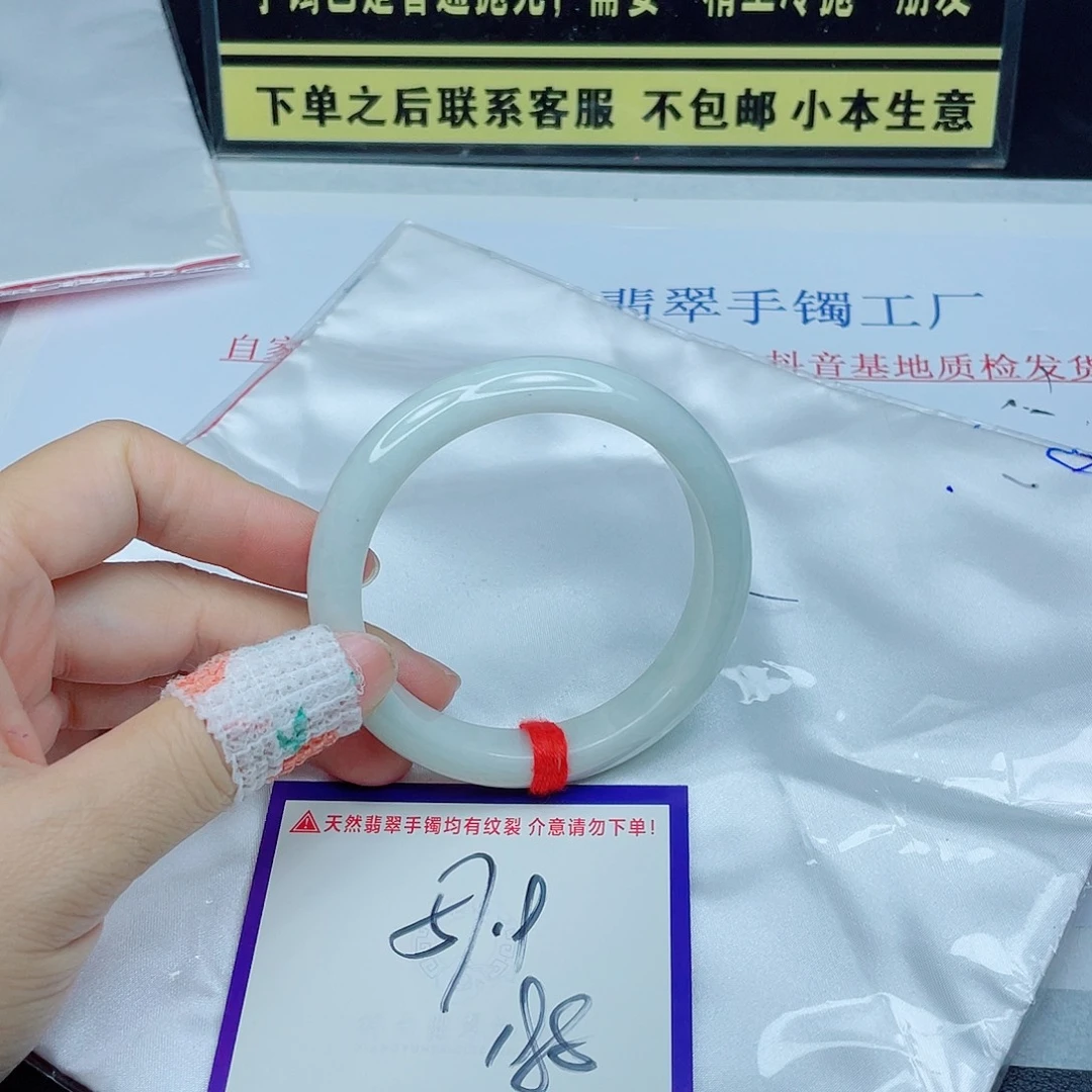 未镶嵌定制翡翠翡翠