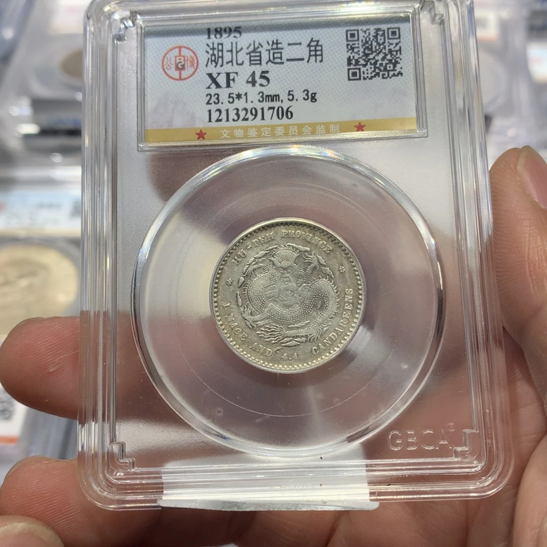 银聚轩阁 湖北两角龙1706