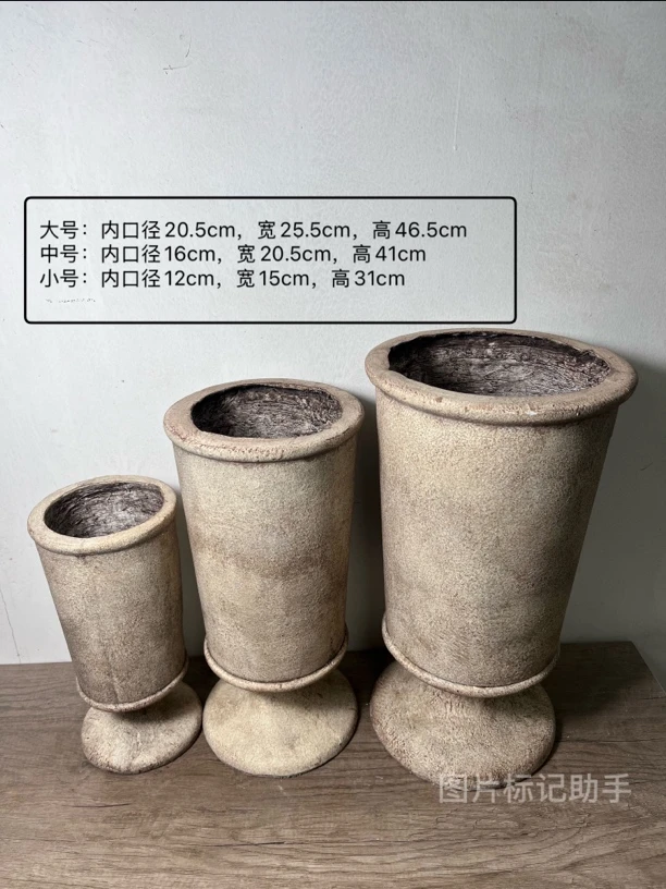 手工复古小高筒奖杯花盆高脚清仓大号花园绿植盆栽大花盆个性摆件