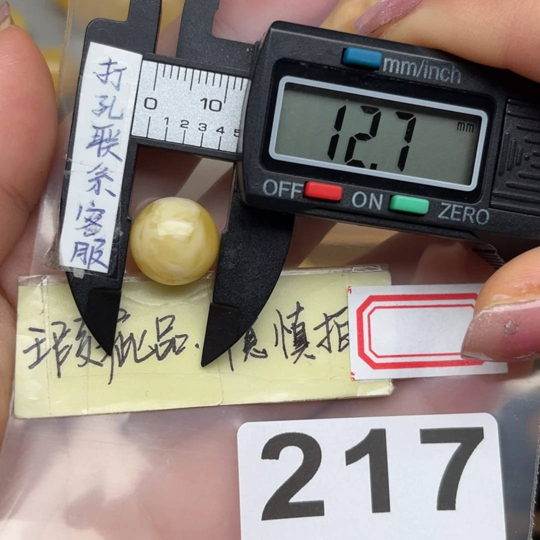 蜜蜡裸石未镶嵌微瑕