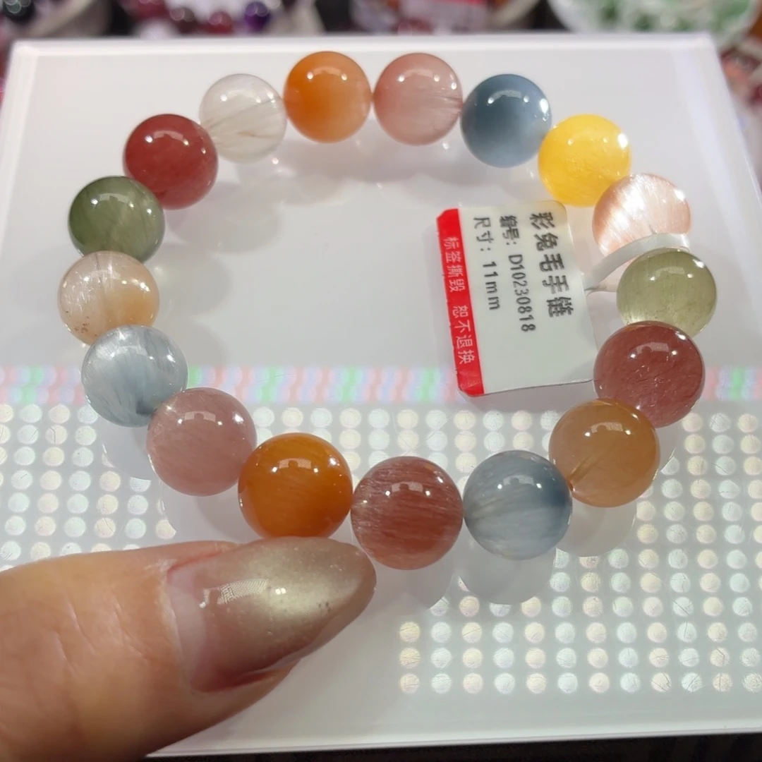 水晶未镶嵌手链彩钢丝兔毛11mm