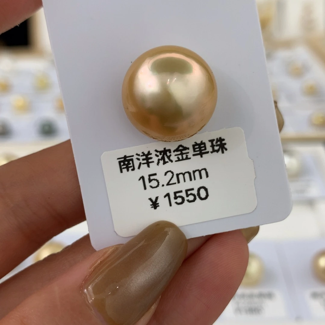 未镶嵌海水珍珠裸珠