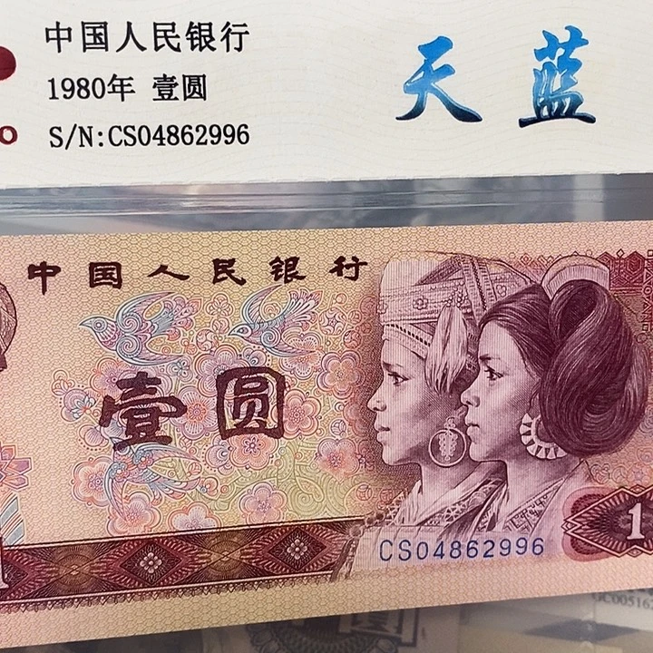 801天蓝04862996，，，，，