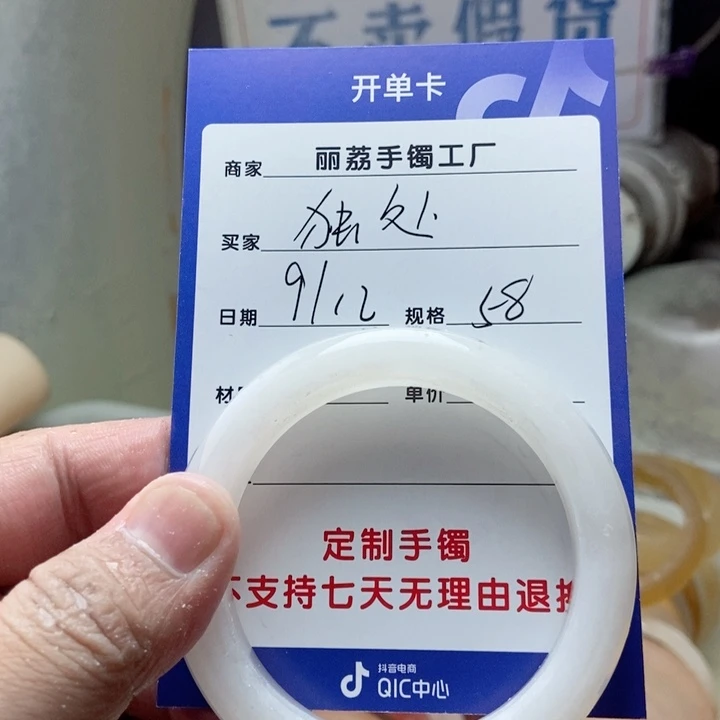 未镶嵌手镯石英质玉(****处