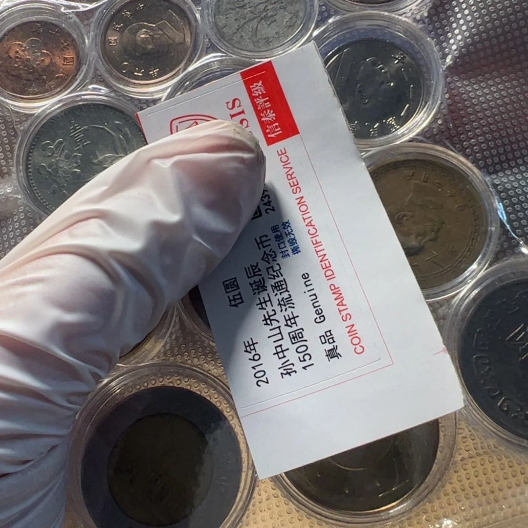 其他普通金属湾13枚硬币套装部分流通品