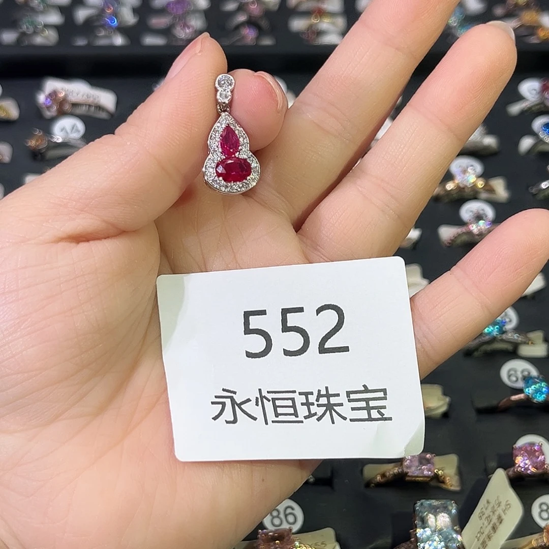 莫桑石非金属552孤品