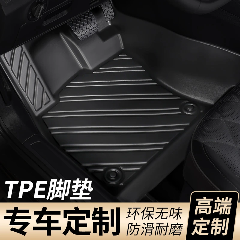 适用于吉利帝豪gl远景gs博越X3星瑞X6专用汽车脚垫