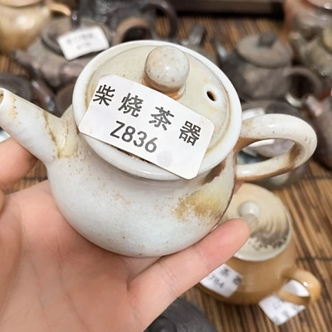 啊***宋柴烧茶器柴烧柴烧