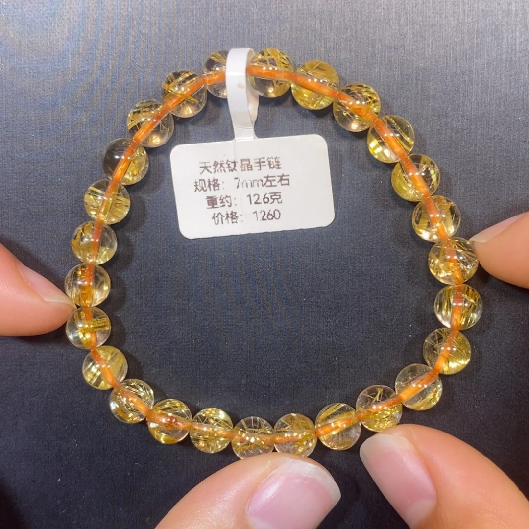 手链水晶未镶嵌钛晶手链7mm 瑾