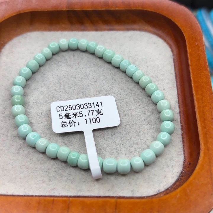 绿松石未镶嵌手链