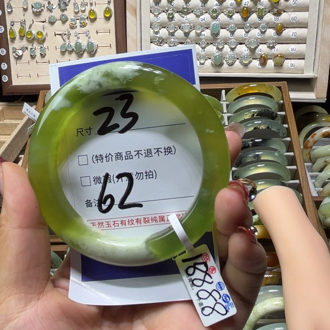蛇纹石玉未镶嵌手镯@****u