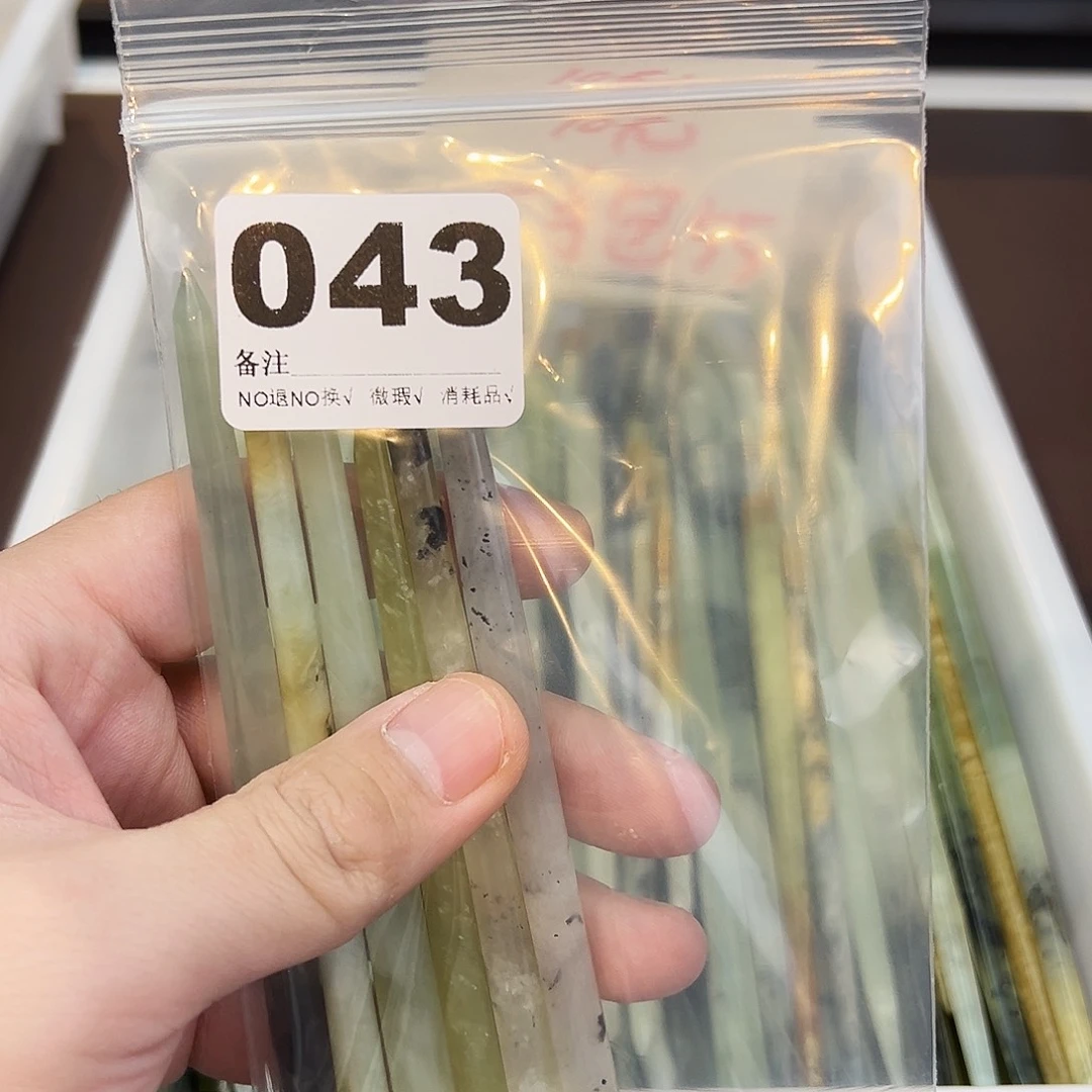 远***近蛇纹石玉合金发饰