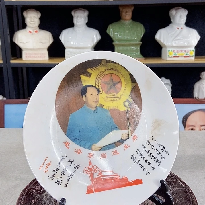 【闪购商品】传承红色正能量满满的正能量