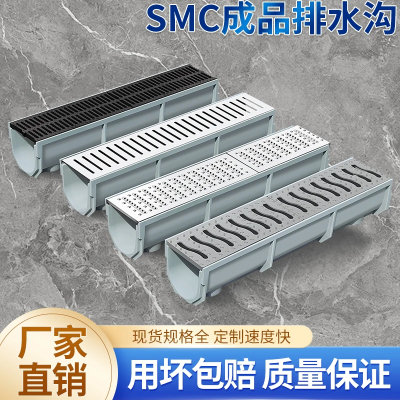 水沟树脂成品排水沟u型槽厨房水沟槽庭院不锈钢地沟下水道盖板u形