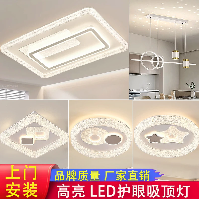 客厅灯现代简约智能离线语音中山灯具全光谱led护眼吸顶灯主卧灯