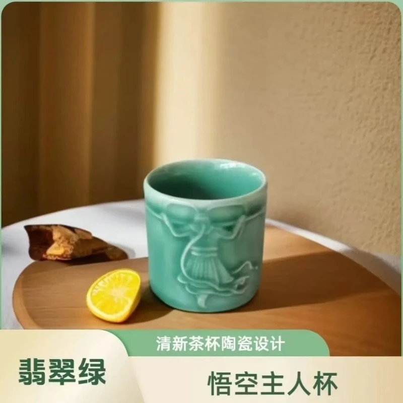 龙泉青瓷影雕悟空主人杯