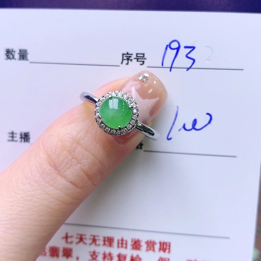 银S925镶嵌戒指翡翠193