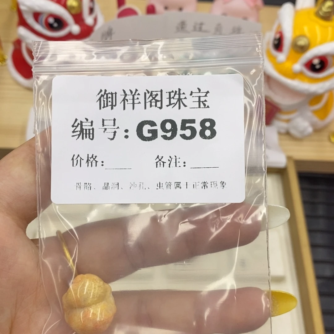 硅化珊瑚（珊瑚玉）合金戒指婷*姐